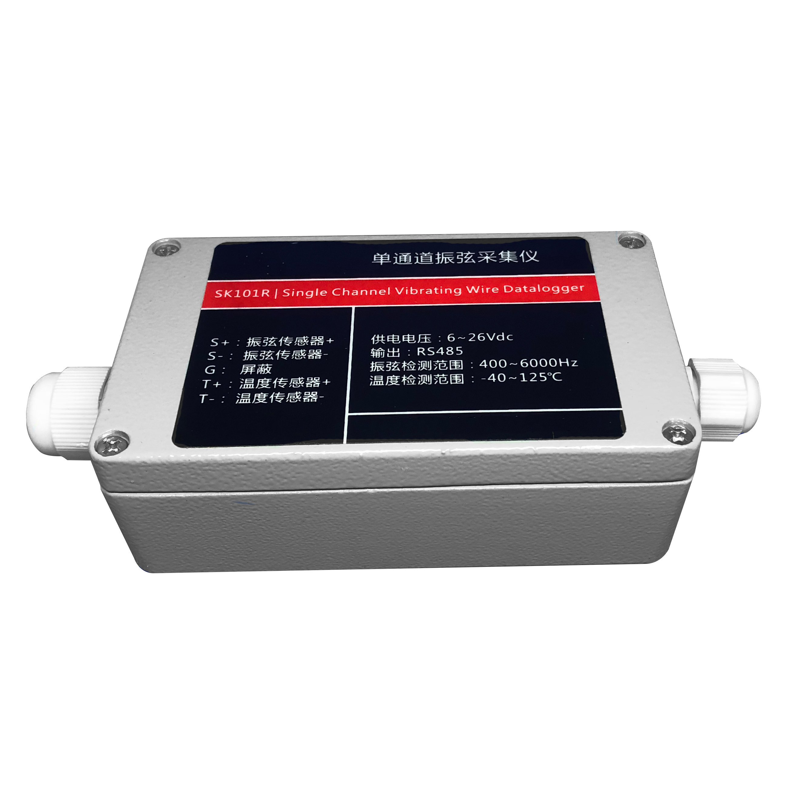 BWSENSING SENSING Single Channel Vibrating Wire Collector SK101R 400 – 6000Hz