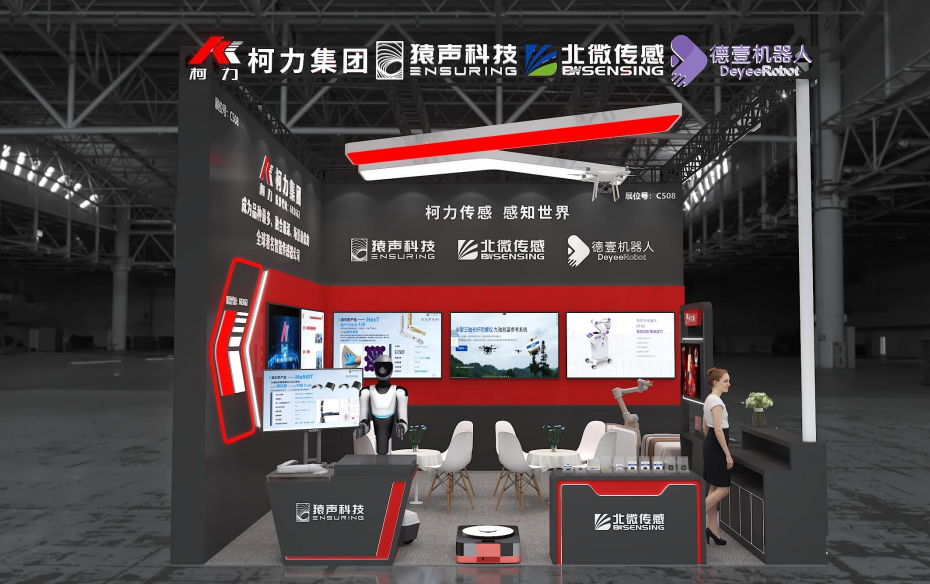 BWSENSING Debuts at World Robot Expo