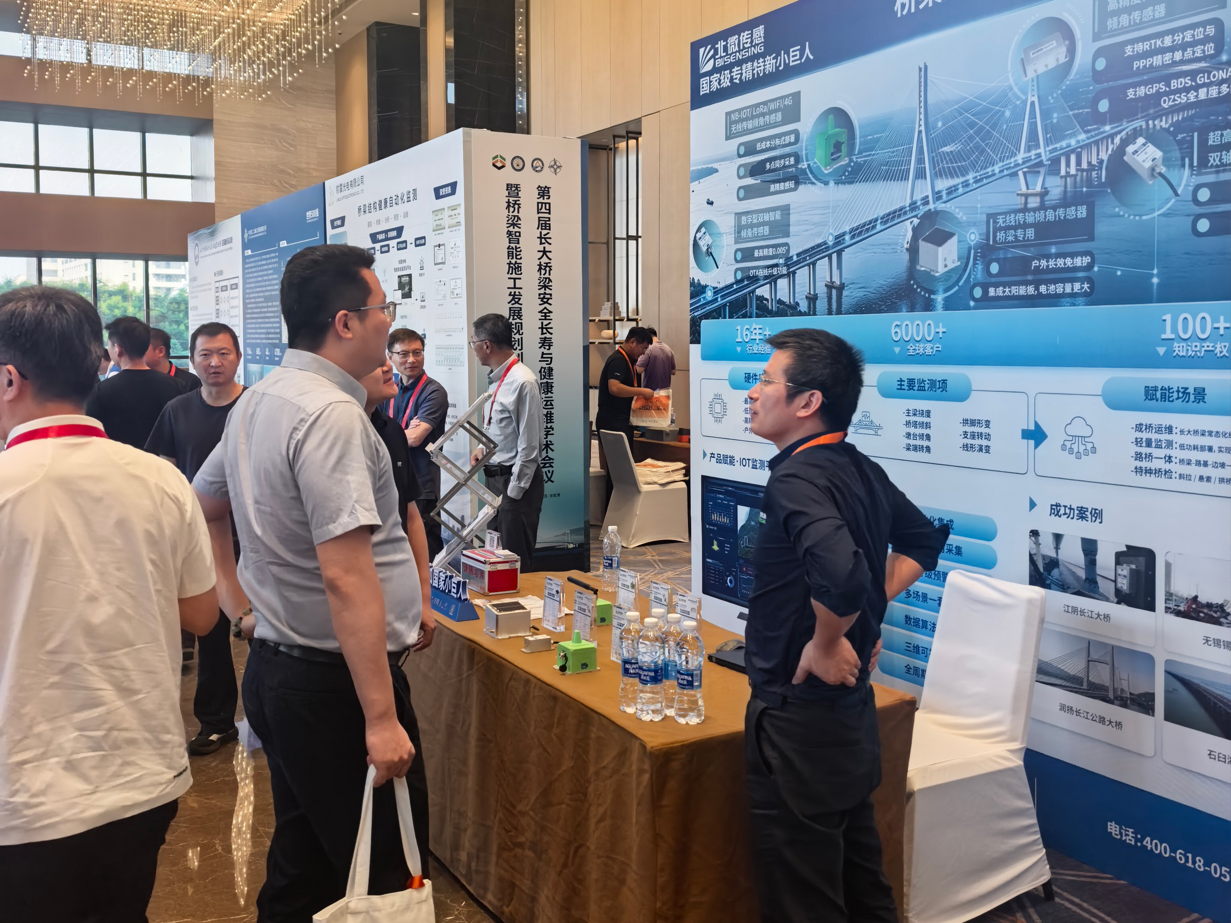 BWSENSING Presents Bridge Monitoring Solutions at 4th Long-span Bridge Conference